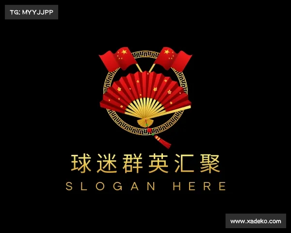 知道球迷群英汇聚